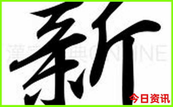哈尔滨的太阳岛的景色